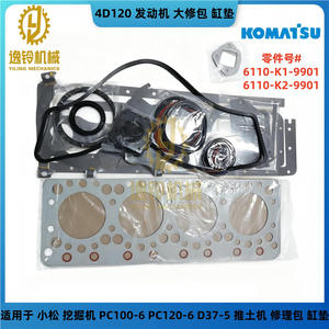 Kit de juntas de culata Komatsu 4D120 para excavadora PC100-6 PC120-6, piezas de repuesto nuevas - Product Image 2