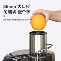 Mond.uk Commerciële Sapcentrifuge 1000W Professionele Sapcentrifuge 85mm Hele Vruchten 95% Hoge Opbrengst Groente Sapmachine