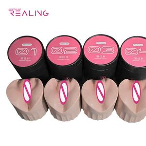 Juguetes sexuales para adultos, masturbador masculino ultra realista, taza 02, función de vibración, muñeca de amor para hombres con estilo <span class=keywords><strong>Anime</strong></span> - Product Image 3