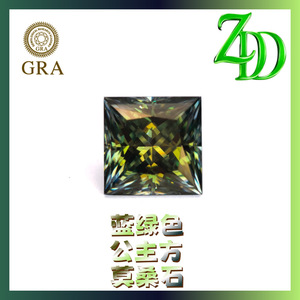 Zdd Diamonds Colored Moissanite Square Princess Cut Blue Green 0.6 3 Carats Lab Created Loose Gemstone GRA Certificate - Product Image 2