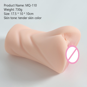 男性用性玩具男性用 - Product Image 1
