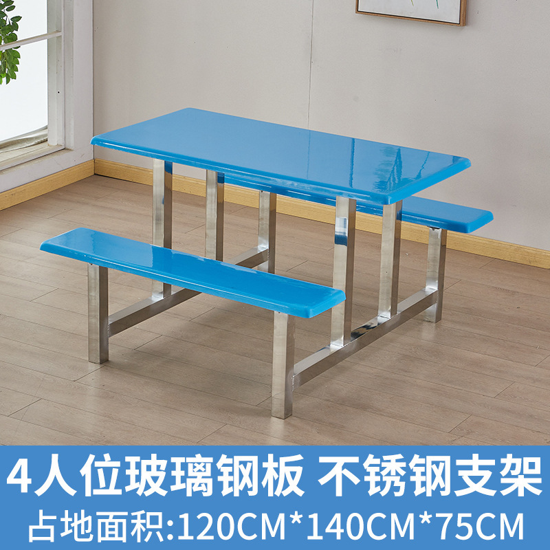 Cuatro plazas (superficie de fibra de vidrio, soporte de acero inoxidable)