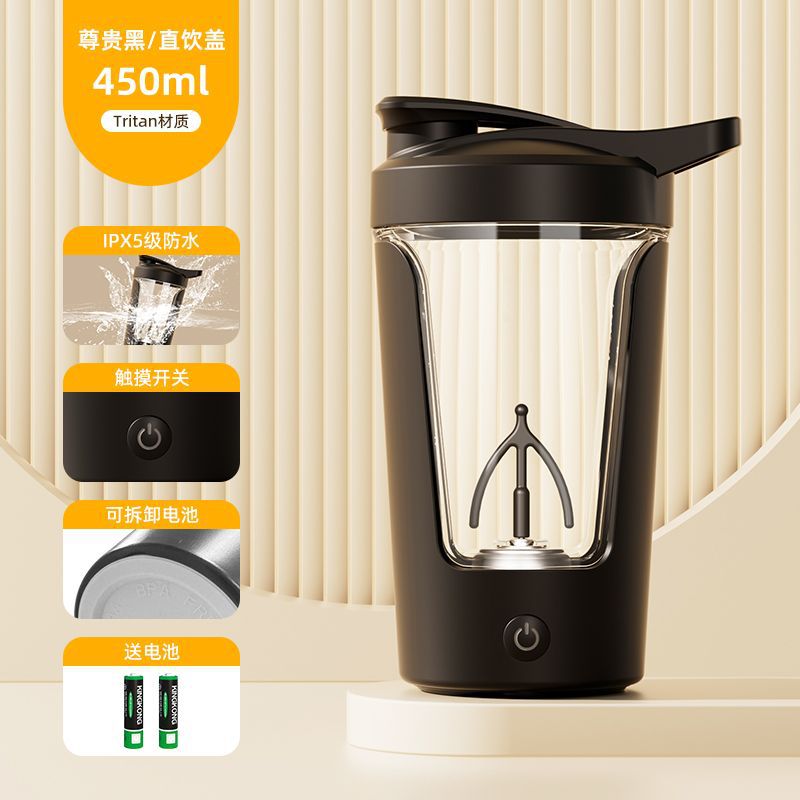 [Battery-Powered] Black Coffee Mug