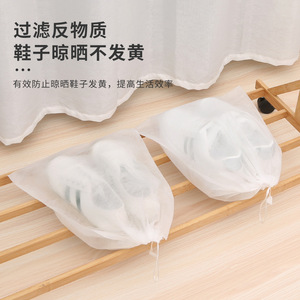 Non Woven Shoe Cover White Reusable Dustproof Drawstring Storage Bag For Shoes Protection - Product Image 1