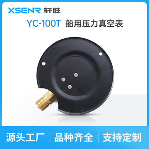 Manomètre marin Suzhou Xuansheng YC-100T 100 mm en laiton fileté -0,1 à 1 MPa type radial - Product Image 4