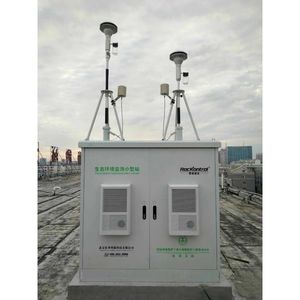YUQIU Outdoor Environmental Monitoring Cabinet Steel <b>Waterproof</b> Rectangle <b>Storage</b> <b>Box</b> for Outdoor Use - Product Image 3