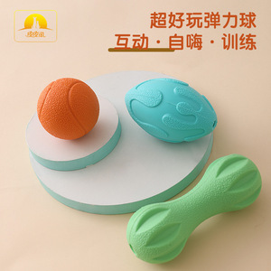 Balle de jeu pour chien Z pour la relaxation, sonore en TPR, jouet d'entraînement pour chiot, balle de dentition pour chien - Product Image 1