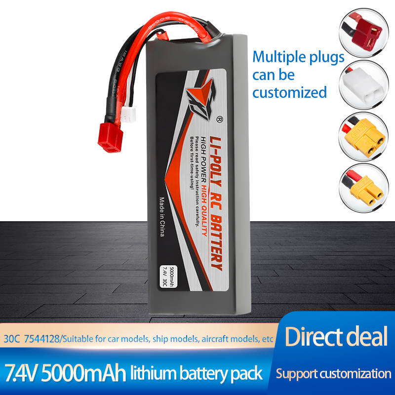 7.4V 5000mAh 7544128 30C
