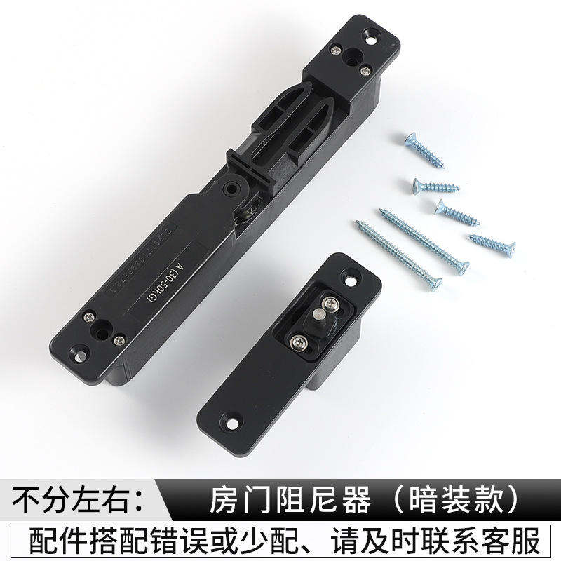 Black Hidden installation