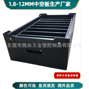 Boîte de rangement en plastique Tengyan Hardware Plastics, panneau creux de 1,8 à 10 mm, pliable, avec compartiments pour l'emballage de vin et de spiritueux - Product Image 4