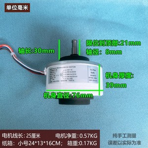 มอเตอร์ไร้แปรงถ่านไดกิ้น รุ่น D1C38S8P10-WL 3P592138-2F สำหรับใช้ภายในเครื่องปรับอากาศ - Product Image 4