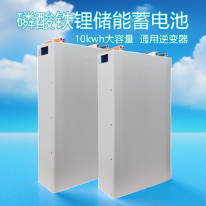 Batería de Almacenamiento de Energía LiFePO4 de Montaje en Pared 51.2V 100Ah 200Ah Híbrida con Comunicación RS485 para Energía Solar Doméstica - Product Image 3