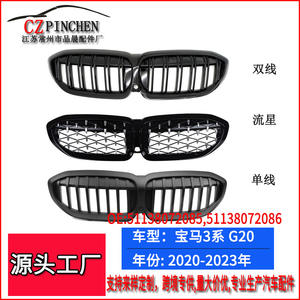 Grilles de pare-chocs avant BMW Série 3 G20 G28 en plastique ABS, pièces de modification pour 2020-2022 - Product Image 5