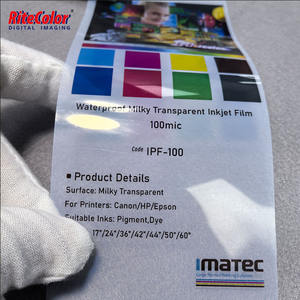 فيلم إيجنرإيج - Product Image 2