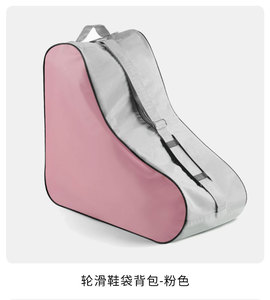 <span class=keywords><strong>Bolsa</strong></span> de transporte grande universal <span class=keywords><strong>para</strong></span> <span class=keywords><strong>patines</strong></span> de ruedas infantiles, mochila <span class=keywords><strong>para</strong></span> <span class=keywords><strong>patines</strong></span>, fabricante de bolsas de embalaje <span class=keywords><strong>para</strong></span> <span class=keywords><strong>patines</strong></span>. - Product Image 6