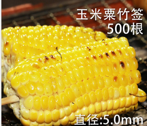 Xiên Tre Tùy Chỉnh Que Tre Mỏng Tự Nhiên Màu Tự Nhiên - Product Image 5