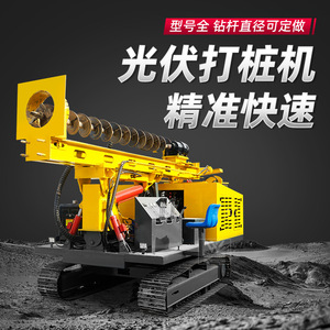 300 mm - Product Image 4