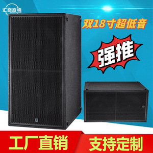 Huiyin - Protection Sonore Spéciale - Double Subwoofer de 18 Pouces - TR218B - Haut-parleur de Scène - Bar KTV - Haute Puissance - Sensibilité 100 dB - Product Image 2