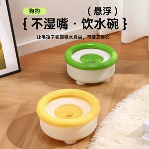 Cuencos para mascotas para perros, cuenco de agua flotante de plástico antideslizante con diseño redondeado para mascotas pequeñas, cuenco para alimentar y beber para perros y gatos - Product Image 4