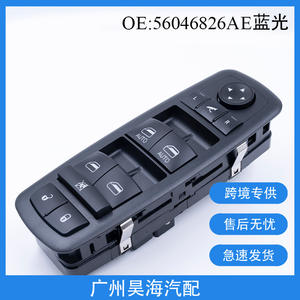 56046826AE Nouveaux ensembles de commande de lève-vitre ABS pour véhicules Dodge et Chrysler 12V - Product Image 5