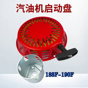 Ensemble de démarreur manuel 188F/190F pour moteur à essence 5-8KW, construction en fer et acier, mécanisme de rebond, pompe à eau - Product Image 5