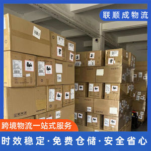 บริการขนส่งสินค้าทางอากาศแบบด่วนของ UPS จากเซินเจิ้นไปยังสหรัฐอเมริกา สายการขนส่งสินค้าพิเศษ บริการขนส่งข้ามพรมแดน จัดส่งถึงหน้าประตูบ้าน - Product Image 5