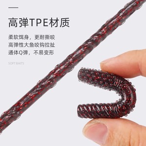 Soft Bait <b>Worm</b> TPE Material High Elasticity For Bass Freshwater Fishing - Product Image 1
