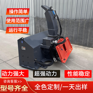 Vehicle-Mounted <b>Snow</b> Throwing <b>Machine</b> Comes with Power Road Scenic Spot Large <b>Snow</b> Blower with <b>Snow</b> Lifting <b>Snow</b> Blower - Product Image 3