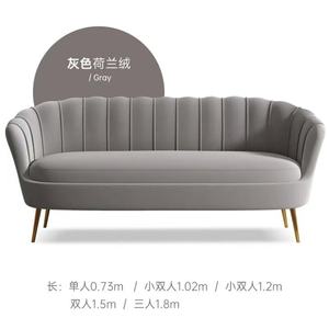 High End Petal Shaped Fabric <b>Sofa</b> for <b>Small</b> Spaces & Beauty Salons - Product Image 5