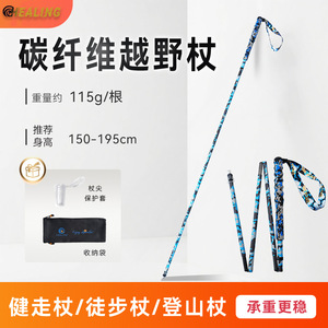 Bastones de Trekking de Fibra de Carbono, 5 Secciones Ajustables, Plegables, para Senderismo y Caminata, Color Azul Camuflaje - Product Image 4