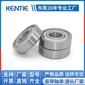 จำหน่ายโดยตรงจากโรงงาน ลูกปืนเม็ดกลมร่องลึกแบบไม่มาตรฐาน S6205ZZ ผลิตจากสแตนเลส 316L ขนาด 20.2*52*15 มม. เกรด P4 เหล็กโครเมียม 2RS - Product Image 3