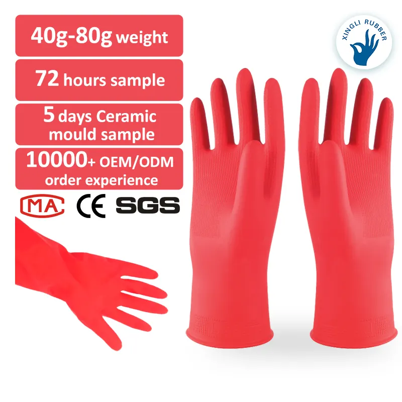 工場30cm家庭用手袋ゴム手袋卸売ラテックス中国洗浄キッチン作業低価格赤