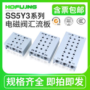 Plaque de base de vanne solénoïde, collecteur SS5Y3/5Y5/5Y7-20-02/03/04/05/06/07/08/10/20, pièces pneumatiques - Product Image 5