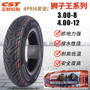 Pneu de véhicule électrique Cheng Shin Lion King 3.00-8, radial sans chambre à air, haut de gamme, pour remplacement de vélo électrique - Product Image 5