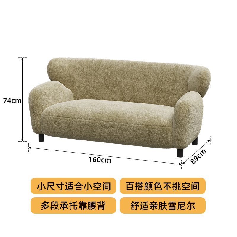 1.6m off-white - skin-friendly chenille