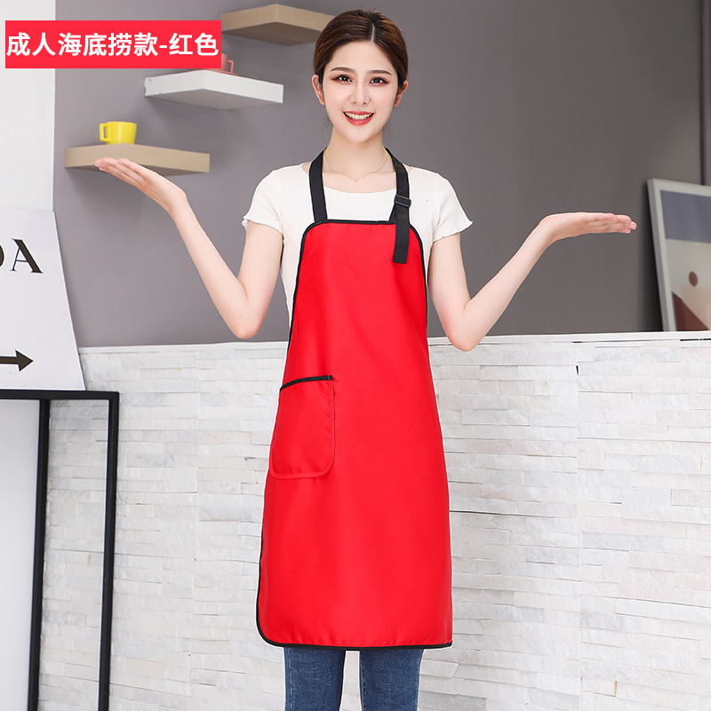 Adult Haidilao Style - Red