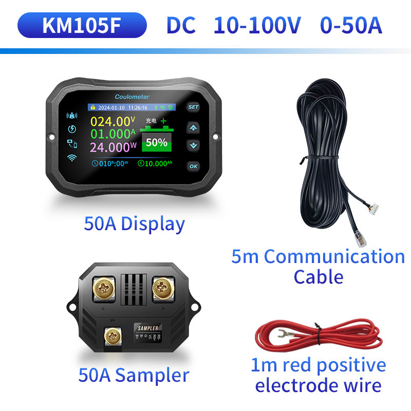 KM105F 50A Wifi