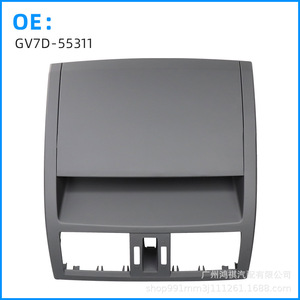 Cubierta Superior de Ventilación de Aire para Consola Central Mazda GV7D-5531102, Moldura de ABS para el Tablero, Compatible con Ruiyi Coupe - Product Image 3