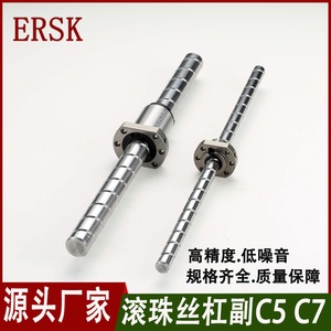 บอลสกรู Ersk 1 2 3 4 5 10 16 C5 บอลสกรูความแม่นยำสูงสำหรับยานยนต์พลังงานใหม่ - Product Image 3
