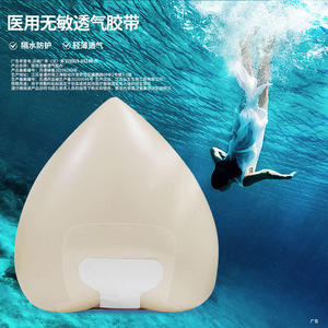Almohadillas íntimas, película de PU impermeable, almohadillas para natación, almohadillas para aguas termales, almohadillas para rafting, almohadillas protectoras para áreas privadas (logotipo de la empresa). - Product Image 2