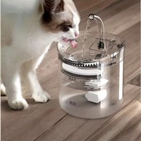 Fontaine à eau automatique pour animaux de compagnie 2,2 L, réservoir transparent en PC, double mode de débit, fontaine à eau d'urgence 120 ml pour chat