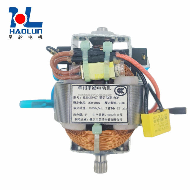 Grinder Blender Juicer Mixer Chopper Handblender Food Processor Universal Motor AC 80W 11000rpm Motor