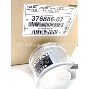 Codificador rotatorio Heidenhain ROD486 376886-03 incremental para automatización - Product Image 5