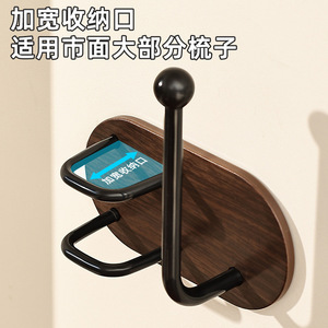 Soporte de pared para ganchos de horquillas, color nogal negro, adhesivo, sin taladro, sin perforaciones, organizador de almacenamiento para baño y dormitorio - Product Image 3