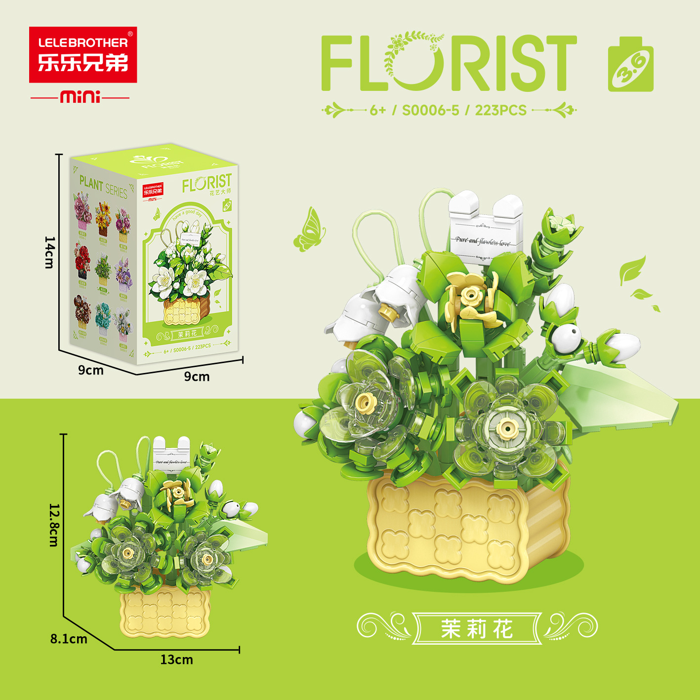 S0006-5 Fleur de jasmin 223 pièces