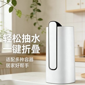 Portable Water Dispenser <b>Pump</b> Folding Design <b>Battery</b> Powered White Plastic Office Home Use - Product Image 2