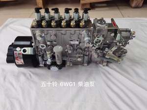 ชุดปั๊มดีเซล186F เครื่องยนต์6WG1ใหม่หมายเลขชิ้นส่วน1-15603342-2 1156033422 - Product Image 3