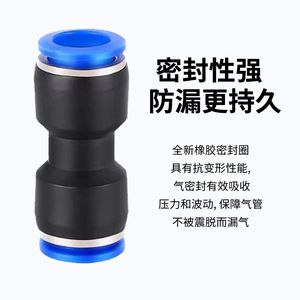 Pneumatic <b>Quick</b> Coupler PU8 Straight Through PV10 Right Angle Elbow Air Hose <b>Connector</b> Blue Plastic PG6-4 Reducer - Product Image 4