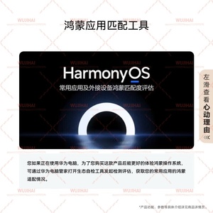 Nuevo <span class=keywords><strong>MateBook</strong></span> Pro, Portátil de Metal de 14.2 Pulgadas, HarmonyOS, SSD, Ultrafino, Protección Ocular, Pantalla Táctil 2K (HAD-W32/32G/1TB) - Product Image 4