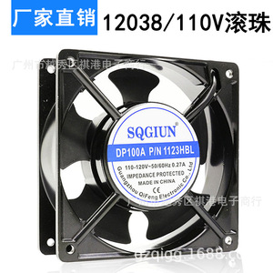 พัดลมระบายความร้อน Sqgiun 12 ซม. 120x120x38 มม. 110V แบบลูกปืนคู่ สำหรับแชสซีอุตสาหกรรมและแร็ค - Product Image 3